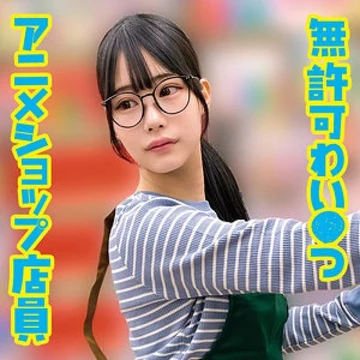 230OREMO-399 [Uncensored Leaked] H