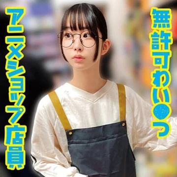 230OREMO-400 [Uncensored Leaked] A