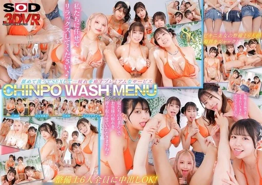 3DSVR-1821 [Uncensored Leaked] [VR] [8K] CHINPO WASH VR A full-body lewd inspection by six bikini mechanics. Licked all over! Washed! The ultimate harem