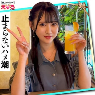 420ERK-079 [Uncensored Leaked] "Ririka-chan (20) Amateur, Erotic, Amateur, Beautiful Girl, Neat and Clean, Squirting, Black Hair, Cosplay, POV, Documentary": MGS Video <Prestige Group> Adult Video Distribution Site
