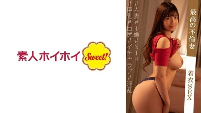 538MARH-005 [Uncensored Leaked] "Aitsuki-sama": MGS Video <Prestige Group> Adult Video Distribution Site