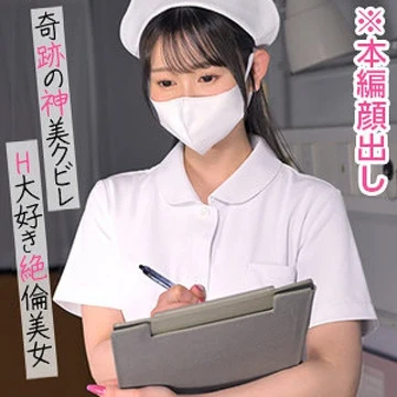 758REFUCK-189 [Uncensored Leaked] Shizuka-san