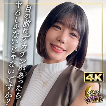 MFCW-061 [Uncensored Leaked] Minami