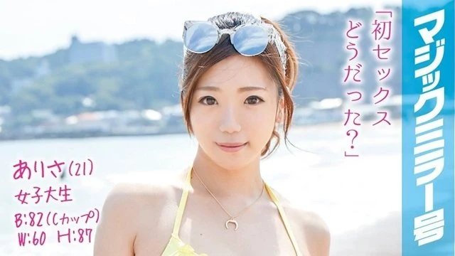 MMGH-014 [Uncensored Leaked] The best hospital stay of my life - having sex with a cute, baby-faced physical therapist in the rehabilitation department (3)