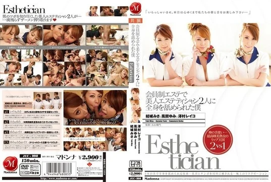 JUC-998 [Uncensored Leaked] I was licked by two beautiful estheticians at a membership-only beauty salon Kazama Yumi Yuki Misa Sawamura Reiko