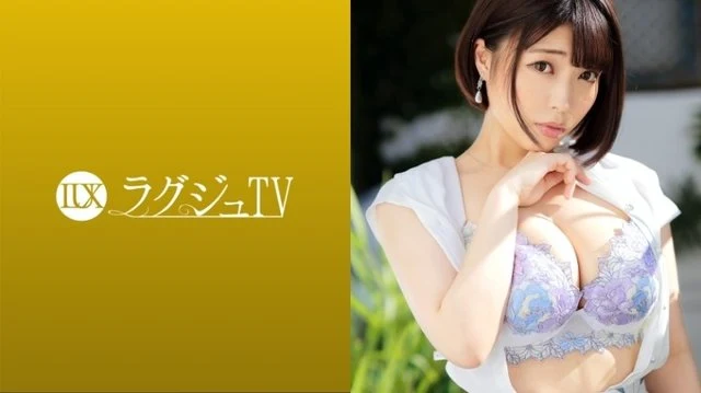 259LUXU-1533 Luxury TV 1542 A beautiful cook appears in an AV because she misses human skin because she hasn't met anyone yet! - Contrary to her docile impression, she is sexually curious! - Her voluptuous H-cups and plump peach ass are rubbed roughly, and she cums over and over again with the intense piston that she enjoys for the first time in a while!