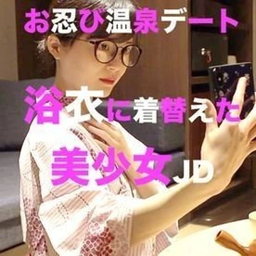 FC2-PPV-1561487 [Limited quantity 2980pt 1980pt] Summer memories: Shinobi hot spring date Love love hot spring date in plain clothes Yuka who changed into yukata and all-you-can-suck pink nipples in private hot spring Purchase privilege available