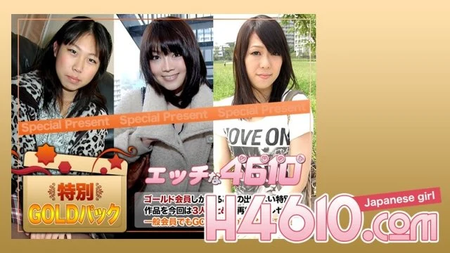 H4610-ki200905 -ki200905 Gold Pack 20 years old