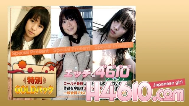 H4610-ki201003 -ki201003 Gold Pack 20 years old