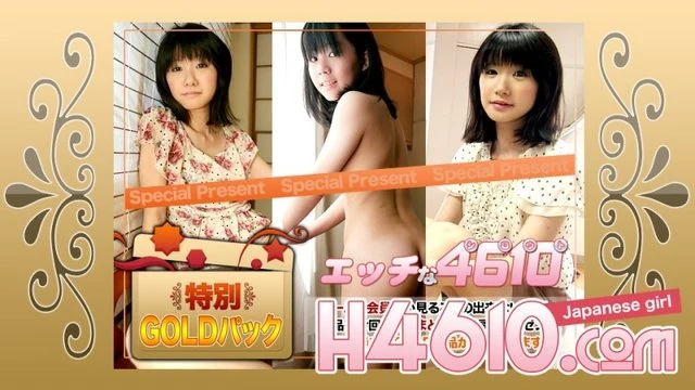 H4610-ki201107 -ki201107 Gold Pack 20 years old