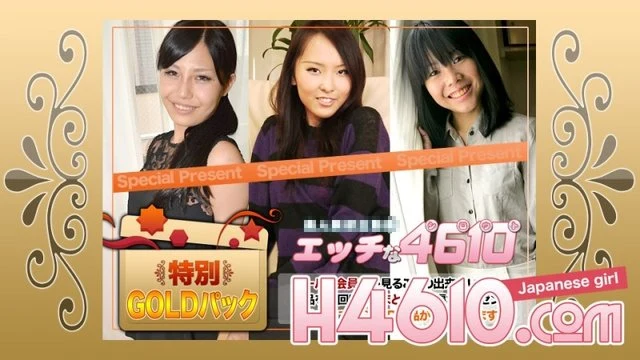 H4610-ki201205 -ki201205 Gold Pack 20 years old