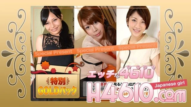 H4610-ki210102 -ki210102 Gold Pack 20 years old
