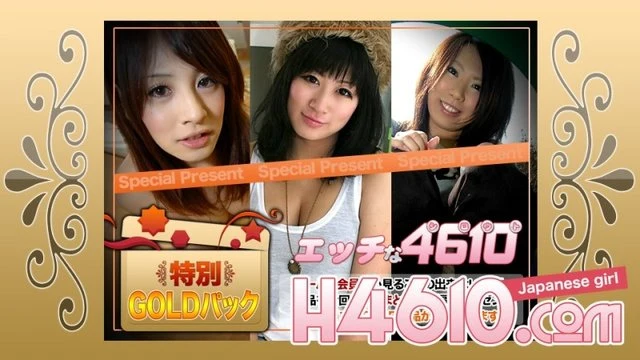 H4610-ki210306 -ki210306 Gold Pack 20 years old