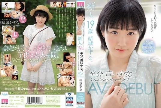 MIFD-176 A newcomer, 19 years old, half blue girl. - Shortcut AVDEBUT Kazuna Yuki who wants to become an adult