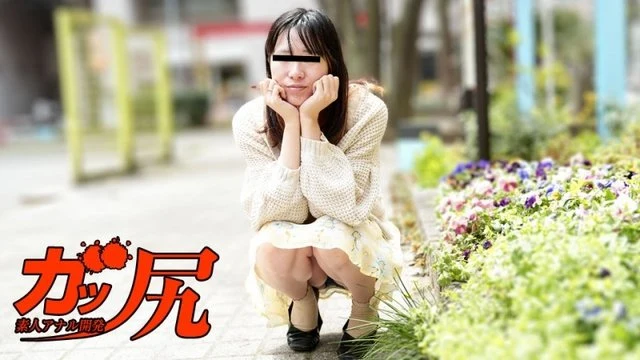 10musume-013025_01 A perverted girl who wants to have anal sex even though it seems to be quiet with guts.