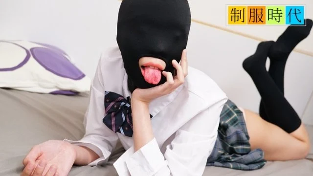 10musume-021525_01 Uniform Era ~ A tight-knit man who becomes an erogenous zone all over the body with a masochistic mask~