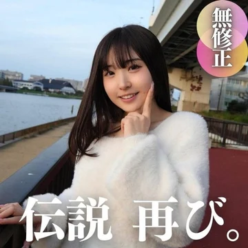 FC2-PPV-4587943 3 days! - 70% OFF [Absolutely the cutest in 2024] The supernova is back! - It's been a year since then, and it's a miracle. - 5 ejaculation