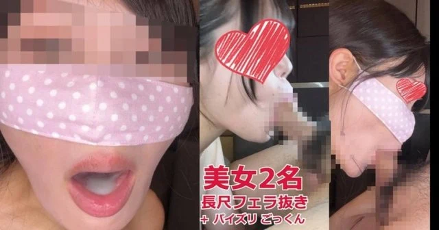FC2-PPV-4692245 [2 consecutive blowjob interview swallow] 1. Big breasts who also do their best with titjob and drinking semen **・Moe-san 2. Riho, a seductive beauty with sexy verbal abuse