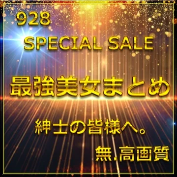 FC2-PPV-4772318 Advance sale stock limited Vol.1≪Today only≫ The strongest beauty appears. Overwhelming style and cuteness with a large amount of raw . Bonus 9