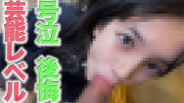 FC2-PPV-4786018 A talent of the entertainment class has arrived!!! A superb beauty!!! Tears, regrets, sobs, 19 years old! Full face reveal! Outdoor exposure along the prefectural road & "do whatever you want" creampie round 2, worries, regrets, sobs "I'm scared after all, so please blur my face" Individual shoot