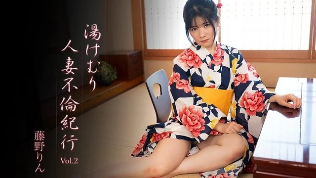 HEYZO-3638 Fujino Rin [Fujino Rin] A Travelogue of a Steamy Married Woman's Adultery Vol. 2 - Uncensored Adult Video HEYZO