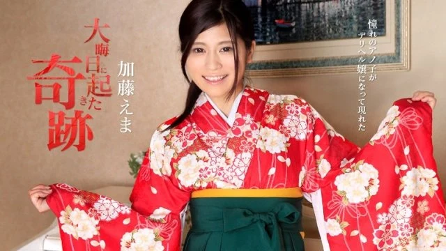 Caribbeancom-123116-338 A miracle that happened on New Year's Eve! - Adored Anoko appeared as Miss Deriheru!