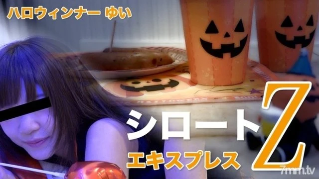 Tokyo-Hot-SE152 Halloween ner (with mosaic)