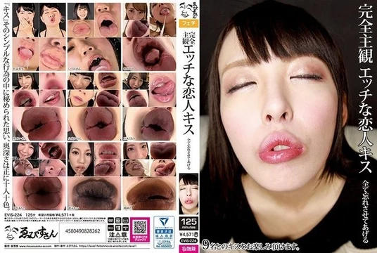 EVIS-224 Completely subjective naughty lover kiss