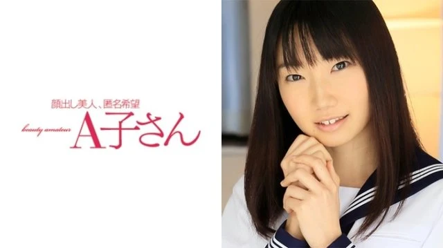 210AKO-439 Kanako