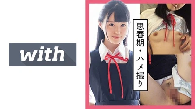 358WITH-105 "Risa (22) S-Cute With Black Hair Uniform Beautiful Girl And Creampie Pov H": Mgs Video <Prestige Group> Adult Video Distribution Site