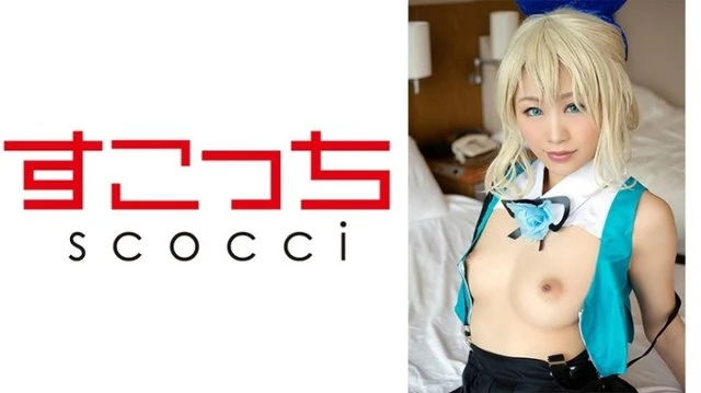 362SCOH-042 "【Creampie】I'll Make A Carefully Selected Beautiful Girl Cosplay And Impregnate Her With My C**! 【Mira Akari 2】": Mgs Video <Prestige Group> Adult Video Distribution Site