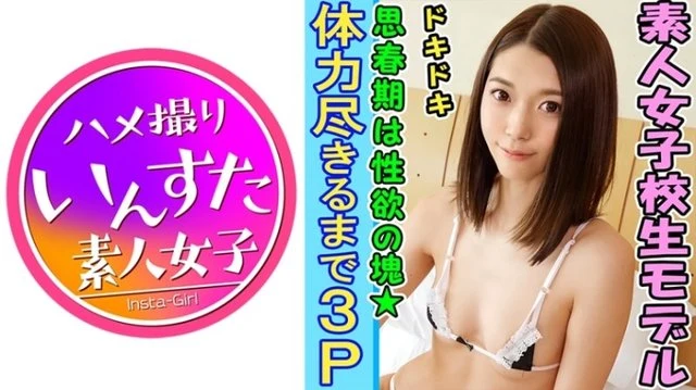 413INST-096 Itsuki 2