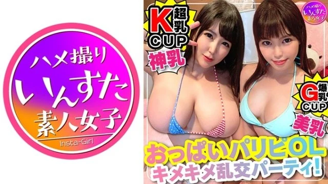 413INST-117 Mizuki & Ruri