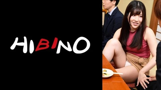 117NPH-013 Classmate Sakura who met again at the class reunion. - Frustrated Wife Who Accumulated Without SEX, Fucked In The Toilet And Private Room Of The Banquet Hall Sakura Tsuji