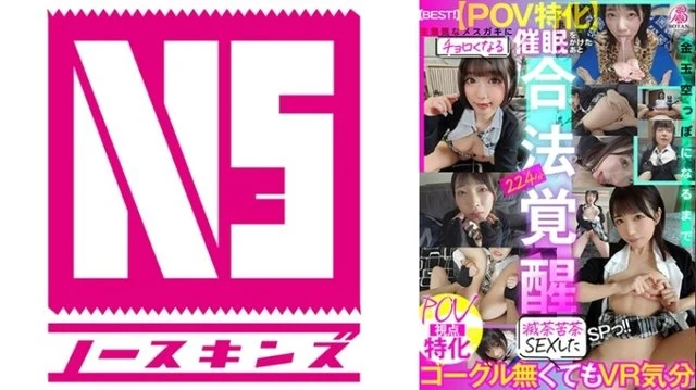 700VOBB-012 [BEST! - ] [POV specialization] <After applying an estrus event to a cheeky female brat, I had a messed up seeding SEX until the ball was empty> SP! - ! - 224 minutes BOTAN complete best! - Rurucha Hikaru Minazuki