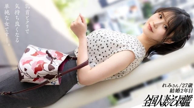 336KNB-389 "She's a simple woman who likes her nipples and clitoris. I tried to awaken the dormant sexual desire of this sexless wife, and before I knew it, she was climaxing like crazy! She was shaking her sexy, peachy ass and moaning during serious sex! At Tokorozawa City, Saitama Prefecture...": MGS Video <Prestige Group> Adult Video Streaming Site