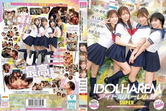 MIRD-264 Idol Harem Super SUPER Surrounded, Sandwiched, and Tortured at the Same Time, Home Pervert Delivery SEX [MOODYZ 25th Anniversary] Aoi Ibuki, Ishihara Nozomi, Miho Nana, Furukawa Honoka