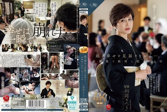 ROE-408 While witnessing her daughter's happiness... Mother Satsuki Kirioka was violated by her son-in-law at the wedding reception