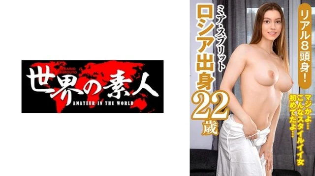 361SEKAO-186 Mia Split from Russia: MGS Video <Prestige Group> Adult video distribution site