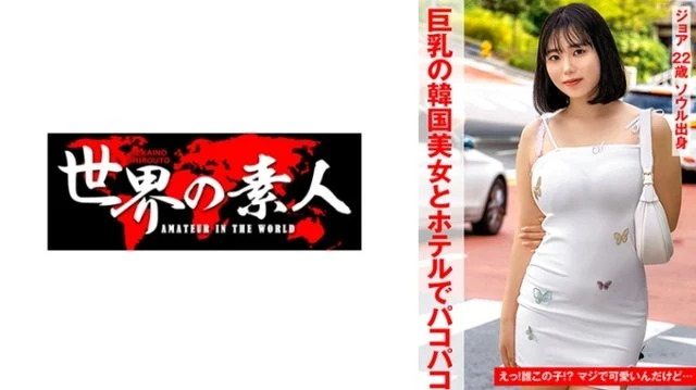 361SEKAO-187 Joie from Korea: MGS Video <Prestige Group> Adult video distribution site