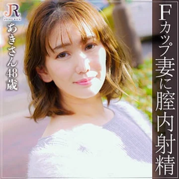 523DHT-0743 Aki-san