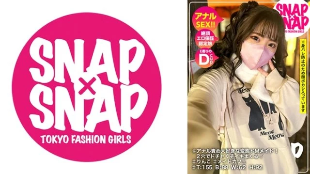 786SNA-018 SNAPSNAP model.018_Rinko
