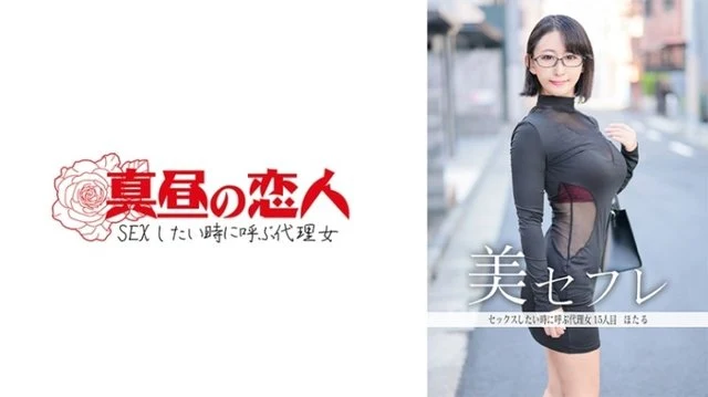 813MAKO-0015 Hotaru: MGS Video <Prestige Group> Adult video distribution site