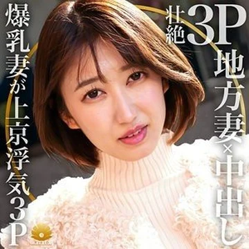 DHT-0431 Moe, a 29-year-old wife from Tokyo with super big breasts and a glamorous figure