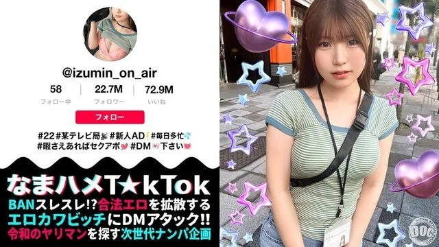 MAAN-991 [Neat and clean-cut beautiful girl] Izumi-chan, who is a busy TV program AD, takes time out to have a one-night stand! - ! - I can't help but fuck when I see my huge dick! - ? - I'm so excited to be spanked! - I'm at work, but I'm going to cum 3 times in a row! - ! - [Namahame TkTok] [Izumi]