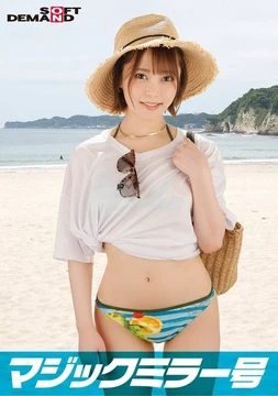 SDMM-12202 Shyness MAX! - ! - ! - Breasts sticking out of a bikini from Chiba Prefecture [Ami (G cup)] Reverse Magic Mirror issue Don't you want to see the bold sex of an amateur bikini girl bathing in the sea in real life?'' Being watched in front of perverted men - Unknowingly showing off bold raw sex!
