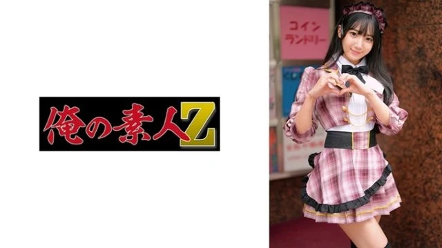 230ORECZ-043 "Marina": MGS Video <Prestige Group> Adult Video Streaming Site