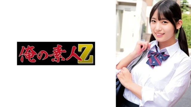 230ORECZ-059 "Sara": MGS Video <Prestige Group> Adult Video Streaming Site