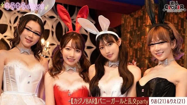 529STCV-562 [Leaked Footage] A private casino experience with bunny girls after work!!! Playing cards and roulette, drinking, and having a huge orgy party on the floor [Rio, Rie, Nozomi, Erika] ~Rio & Rie Edition~