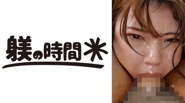 732STIME-083 "Natsuki-san": MGS Video <Prestige Group> Adult Video Streaming Site
